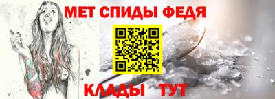 мефедрон VHQ Усть-Илимск
