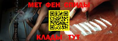 ALPHA PVP Усть-Джегута
