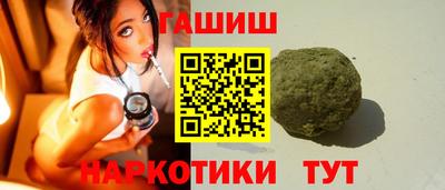 мефедрон VHQ Усть-Илимск