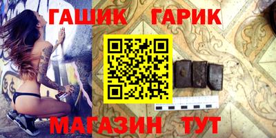 ALPHA PVP Усть-Джегута