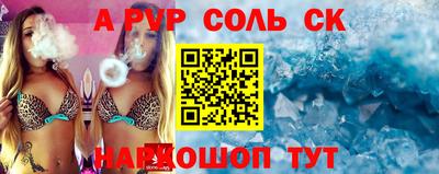 мефедрон VHQ Усть-Илимск