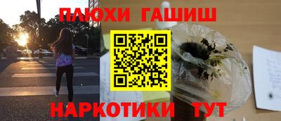 jwh Уссурийск