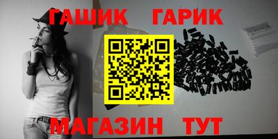 jwh Уссурийск