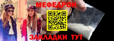 ALPHA PVP Усть-Джегута