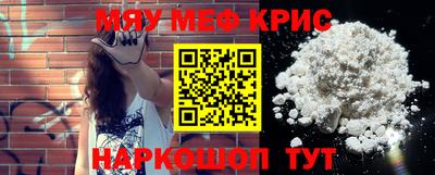 ALPHA PVP Усть-Джегута