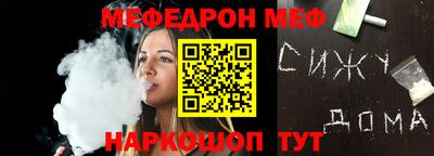 ALPHA PVP Усть-Джегута
