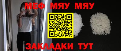 мефедрон VHQ Усть-Илимск