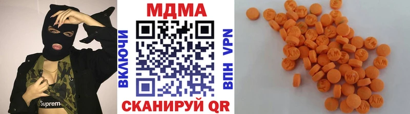 МДМА Molly  Евпатория 