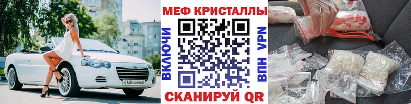 omg рабочий сайт  Евпатория  МЯУ-МЯУ VHQ  как найти  