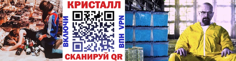 Первитин кристалл  Евпатория 