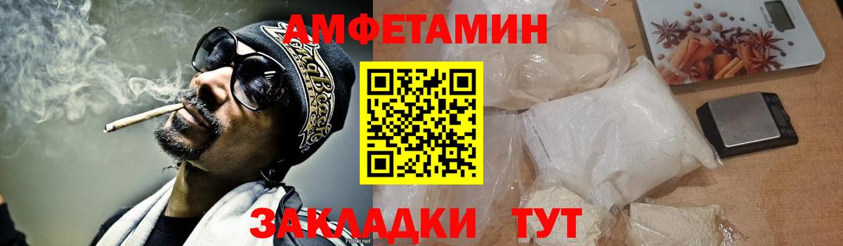Евпатория  Метамфетамин витя  Вход с VPN 