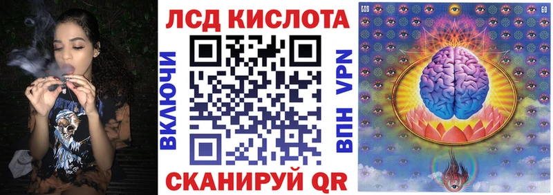Наркотические марки 1,5мг сколько стоит Евпатория