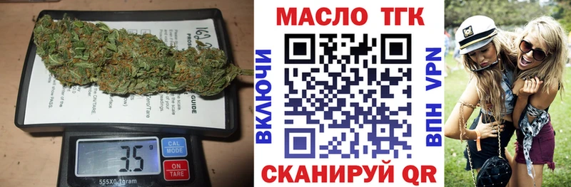 ТГК Wax  блэк спрут сайт  Евпатория  закладки 