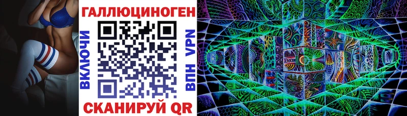 Галлюциногенные грибы прущие грибы  Евпатория 