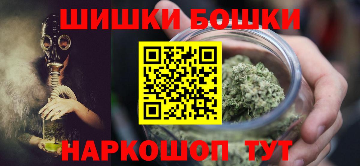 Конопля гибрид  Вход с VPN  Каннабис марихуана  Бошки марихуана гибрид  Евпатория 